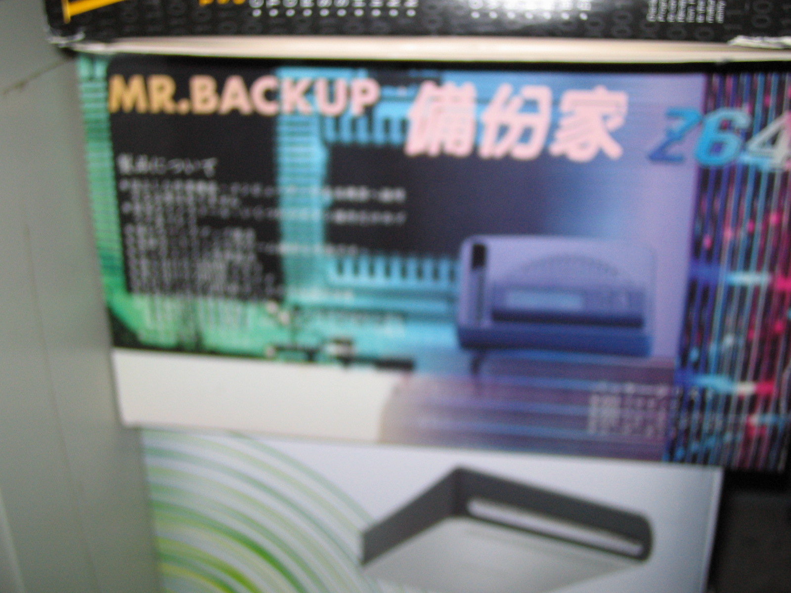 Original Box For Mr.Backup Z64 - Backup unit for N64